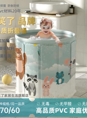 Water laugh/水笑了折叠家用洗澡桶儿童成人全身沐浴游泳泡浴浴缸