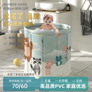 Water 水笑了折叠家用洗澡桶儿童成人全身沐浴游泳泡浴浴缸 laugh