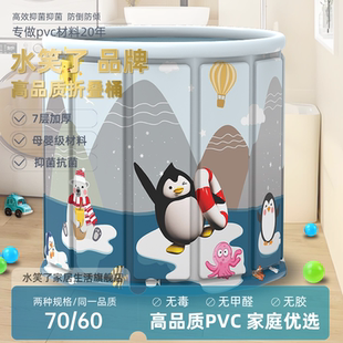 Water 水笑了折叠家用洗澡桶儿童成人全身沐浴游泳泡浴浴缸 laugh