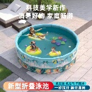 laugh Water 水笑了家庭大号沐浴桶折叠水池宝宝婴儿戏水池游泳池