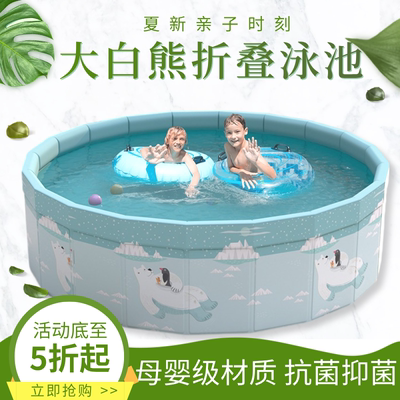 折叠洗澡桶免充气儿童泳池水池