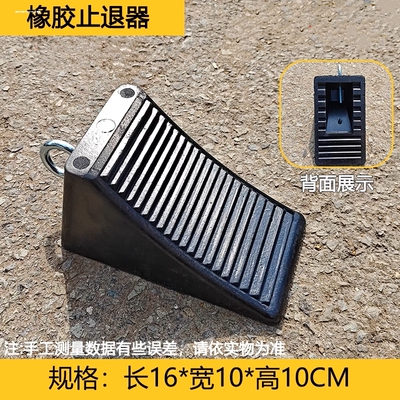 大型橡胶轮胎防滑垫货车三角木驻车器止退器油罐车槽车三角木
