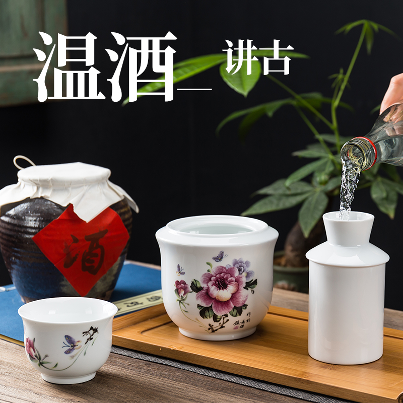 中式家用酒壶陶瓷酒具套装温酒器