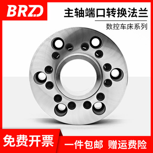 数控车床主轴法兰a2 4定做非标端口转换过渡法兰盘 5转a2 6连接a2