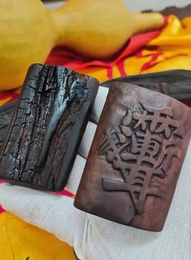 天然雷击枣木雷痕原木手工雕刻焦黑玉化料紫薇讳 吊坠把件