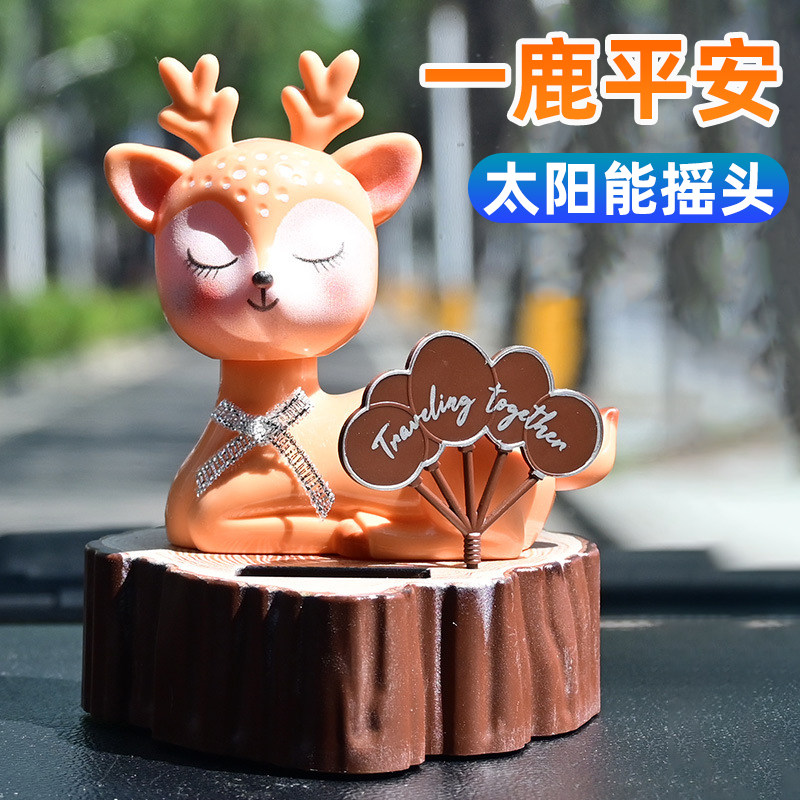 一路平安摇头鹿车载小摆件汽车中控台女士车内解压2024新款装饰品,3C数码配件,USB多功能数码宝,淘宝优惠券,粉丝福利购,淘宝优惠卷