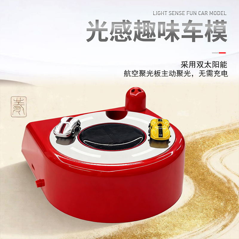 2025新款太阳能车载香薰摆件旋转小汽车创意有趣中控台仪表台装饰