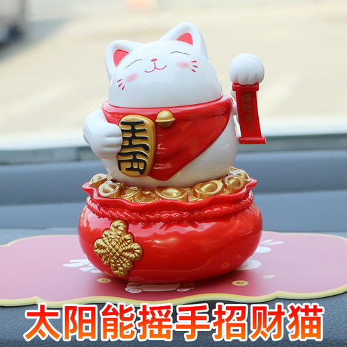 挖到宝！这款太阳能招财猫太绝了