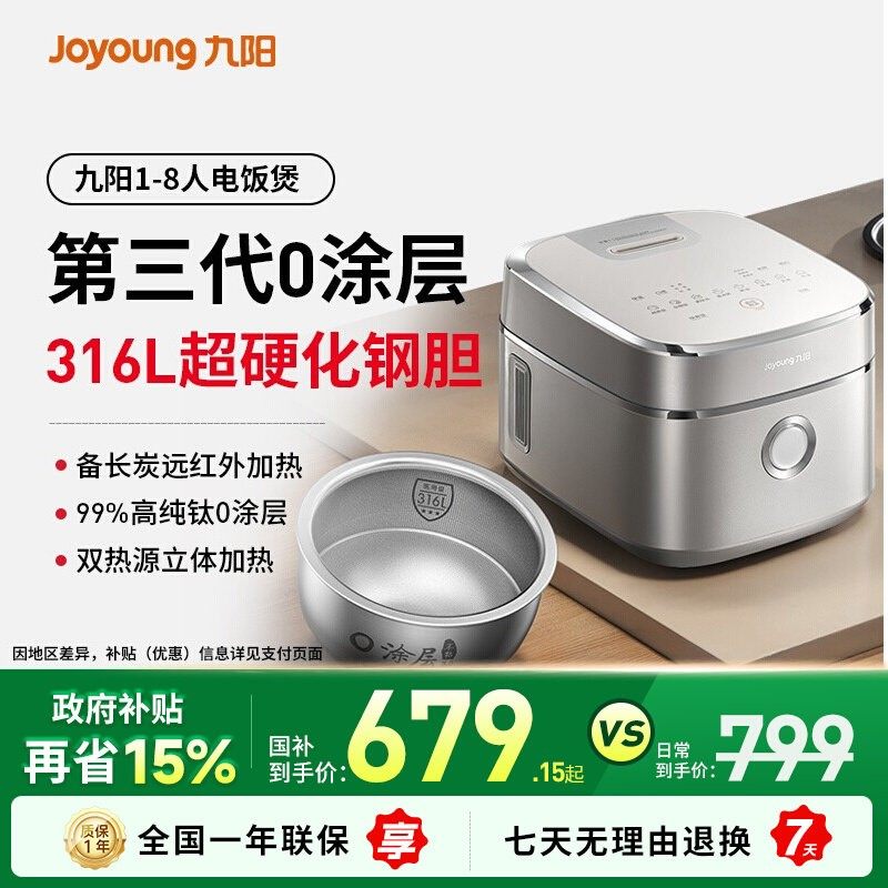 ���� 40N1U �緹�� 316L����ֵ� 4�� Զ����IH 591.62Ԫ(������)
