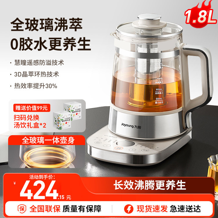 黹���ȫ�������� 0��ˮ 0��ζ�� ����ȫ������������������һ��С�Ͱ칫����ˮ�������󻨲����¿� 402.8Ԫ(��88VIP 95��)