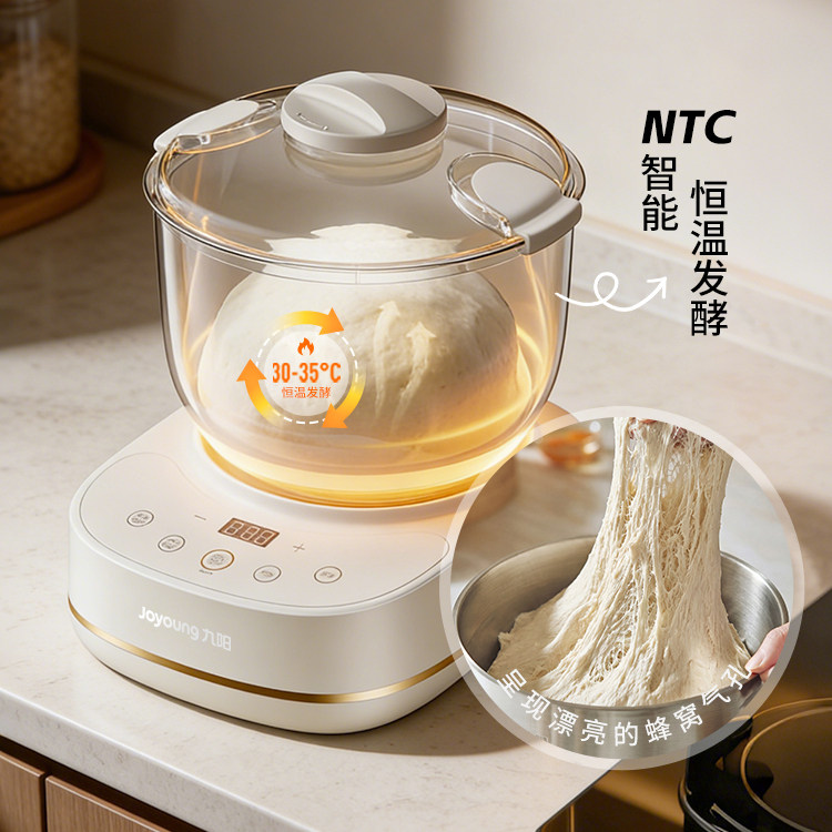 【评测专享】九阳和面机家用揉面机全自动厨师机26年新款5L图片