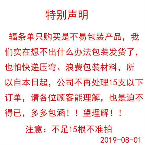 车辐条弯扁辐条26527n/5寸轮组辐条2/8/260/271.273自行车辐条