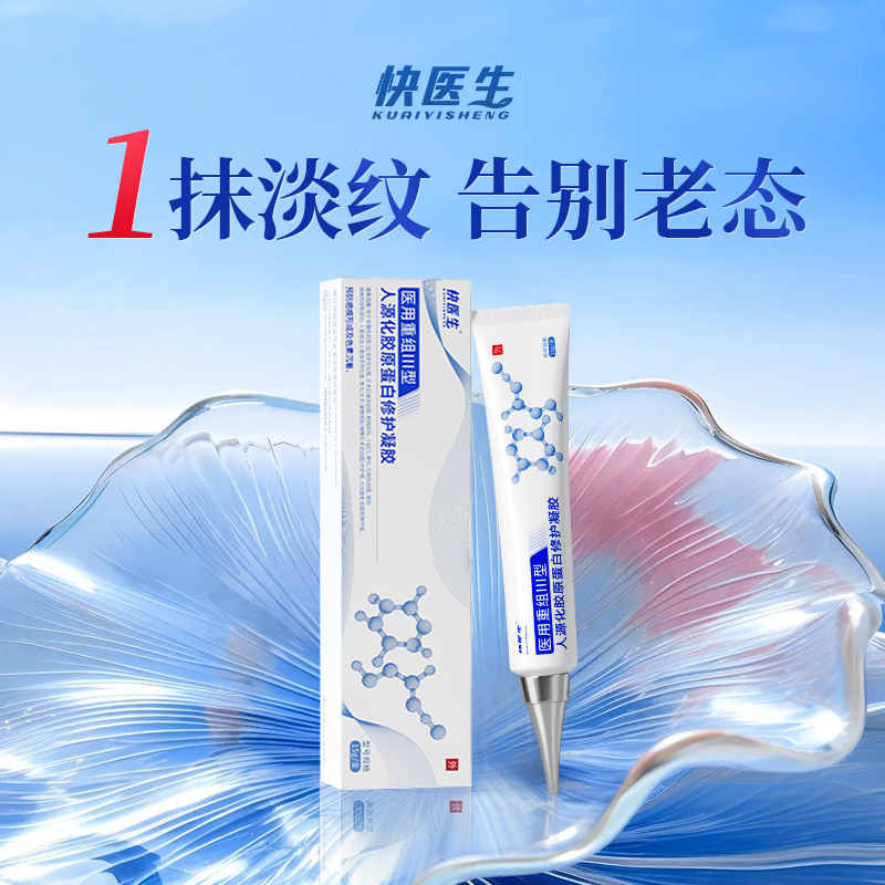 各类法令纹适用紧致提拉