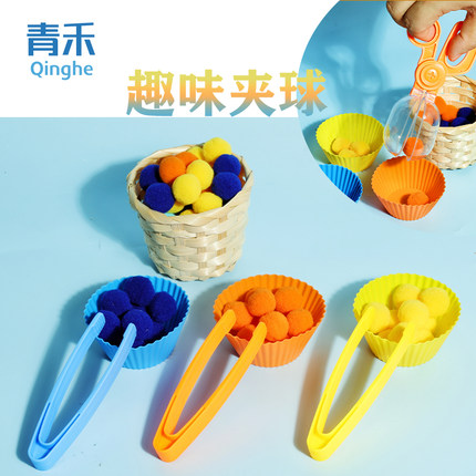 趣味夹球 夹的工作 精细化手部训练毛球颜色配对日常生活区专注力