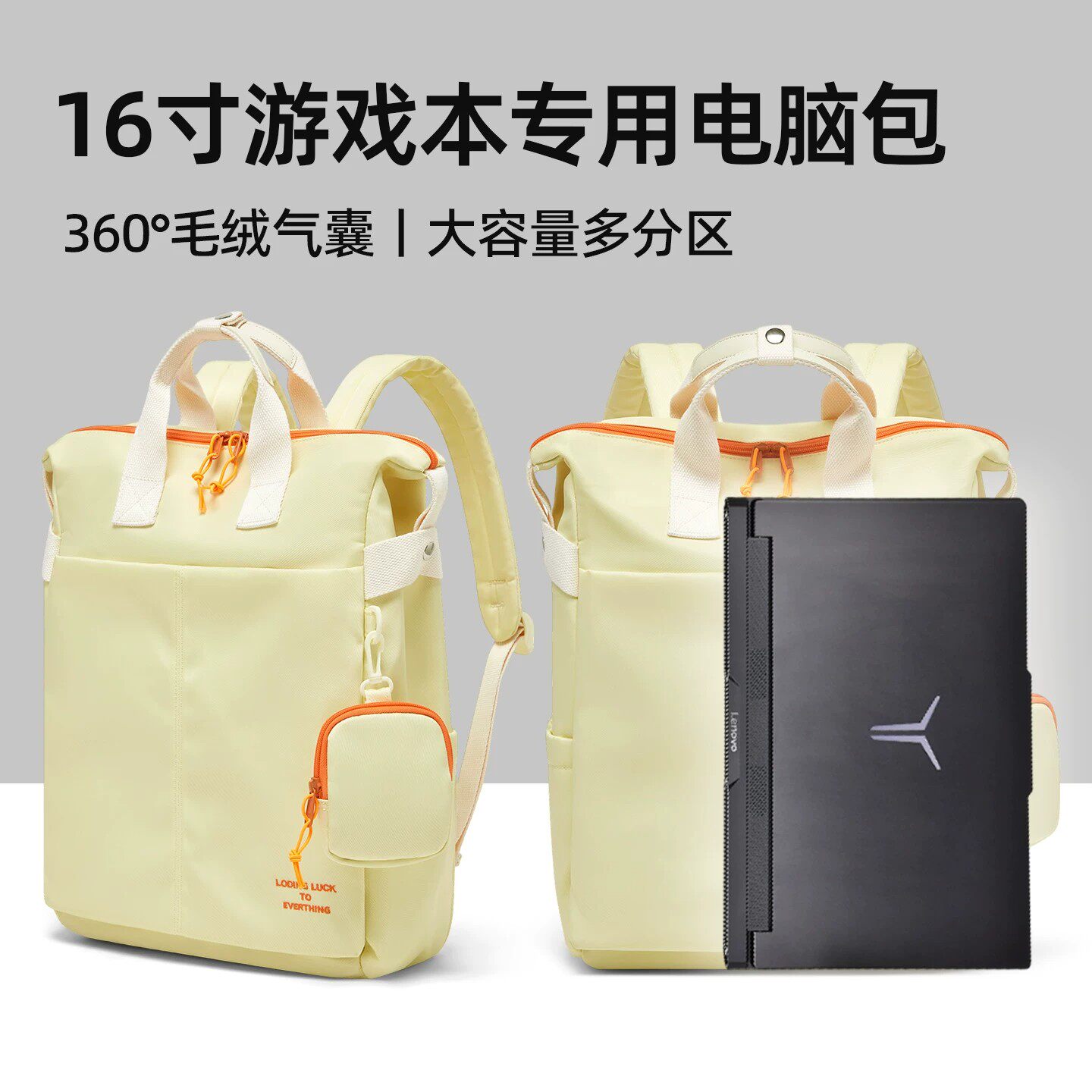 游戏本电脑包16寸适用联想拯救者y9000p双肩包背包女气囊防震书包