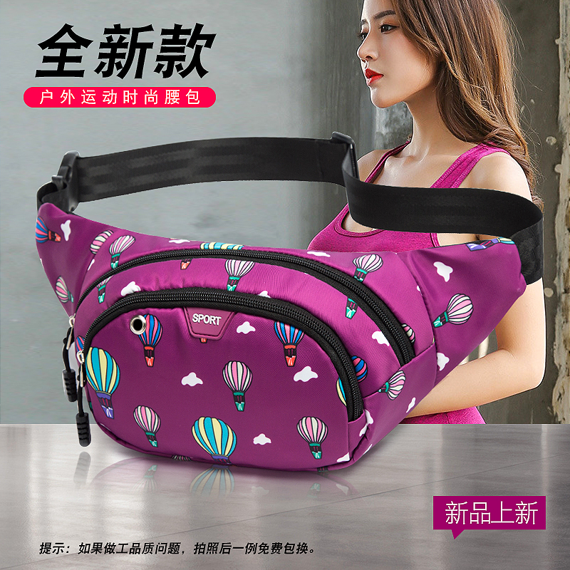 包包女斜挎新款百搭牛津布腰包