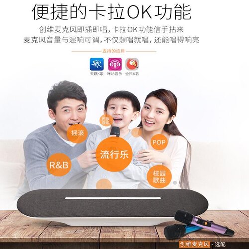 创维Skyworth视享派X1电视回音壁无线蓝牙电视机顶盒一体机音响