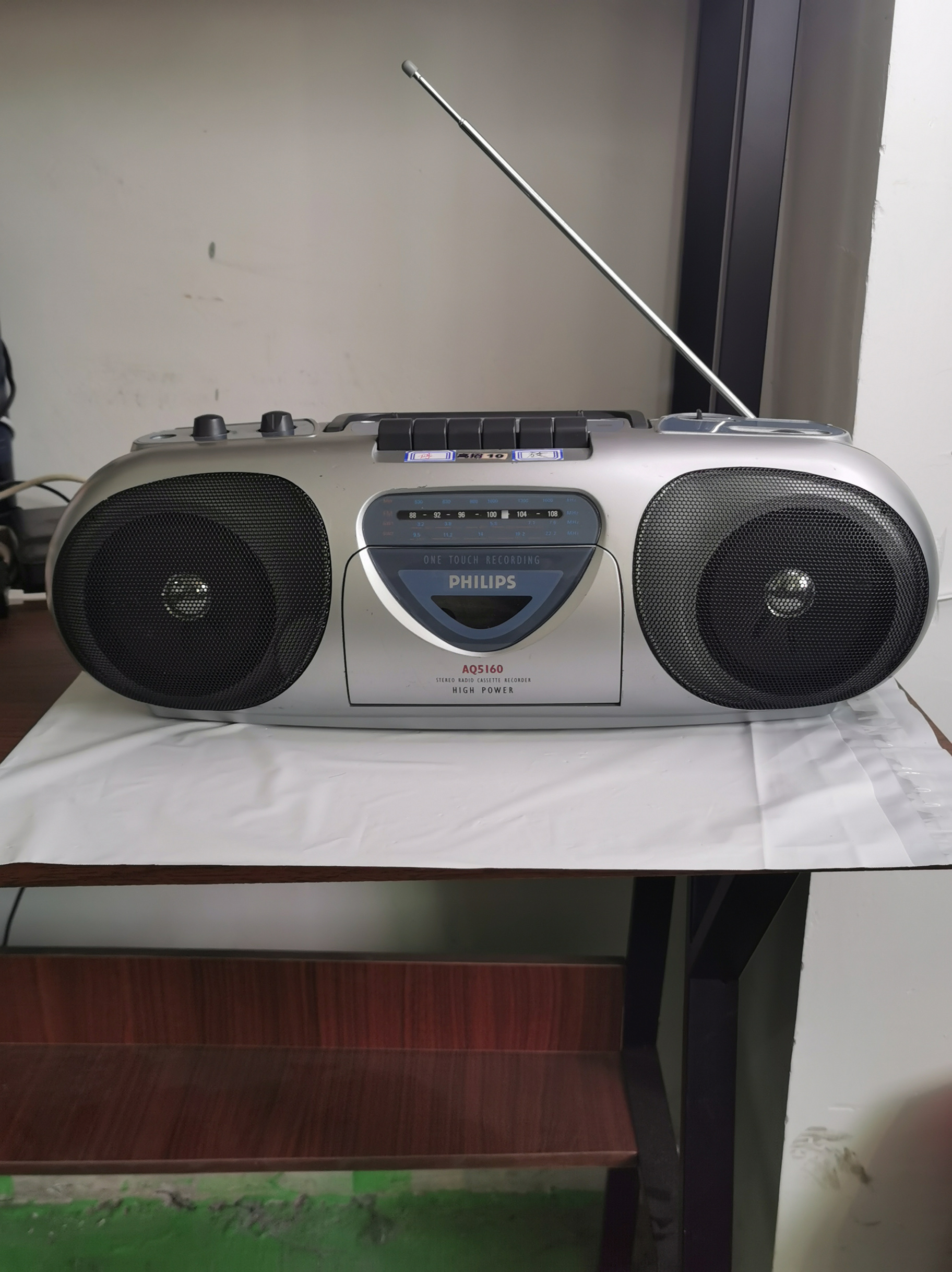 飞利浦AQ5160/15S磁带 收音 录音便携式经典复古学习大音量一体机