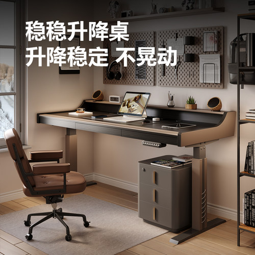 【wzo稳稳升降桌】电动升降电脑桌智能意式极简书桌设计师办公桌
