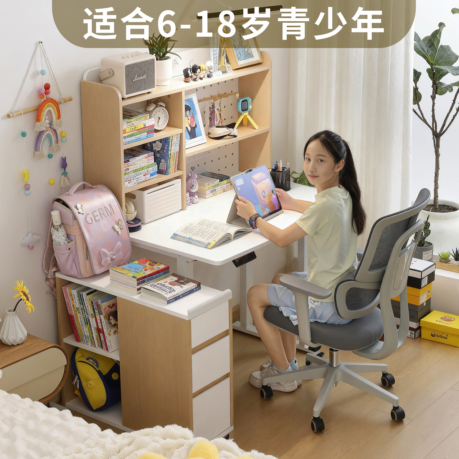 学习桌儿童书桌学生家用初高中小学书柜书架一体写字电动升降桌