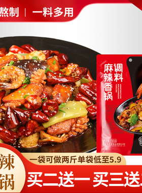 恒丰源香辣小龙虾调料麻辣香锅底料150g干锅酱商用麻辣烫炒菜调味