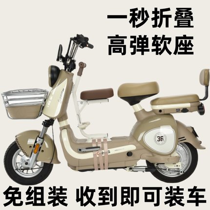 韵倍佳电动车儿童座椅踏板电瓶车小孩宝宝前置坐椅子2到8岁可折叠