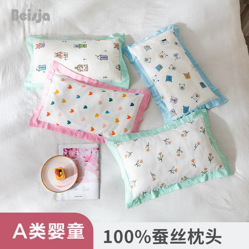 天然百分百柞蚕丝大开口方便检测