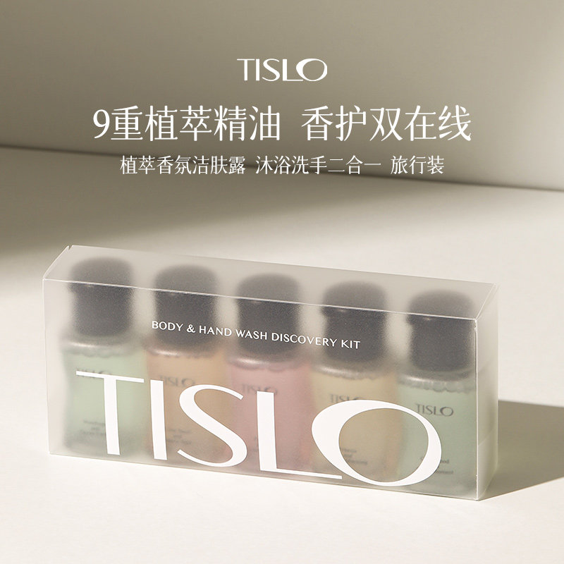 Aekyung/爱敬TISLO植萃香氛二合一沐浴洗手凝胶30ml×5体验旅行装
