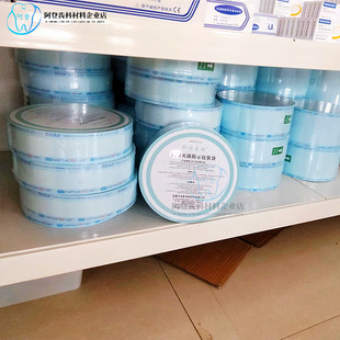 【自封袋】牙科材料灭菌指示包装袋天润打包袋手机袋密封袋胶带