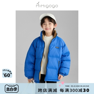 羽绒服2L03 冬日刚需撞色90白鸭绒儿童短款 正反两穿 MIMIGOGO