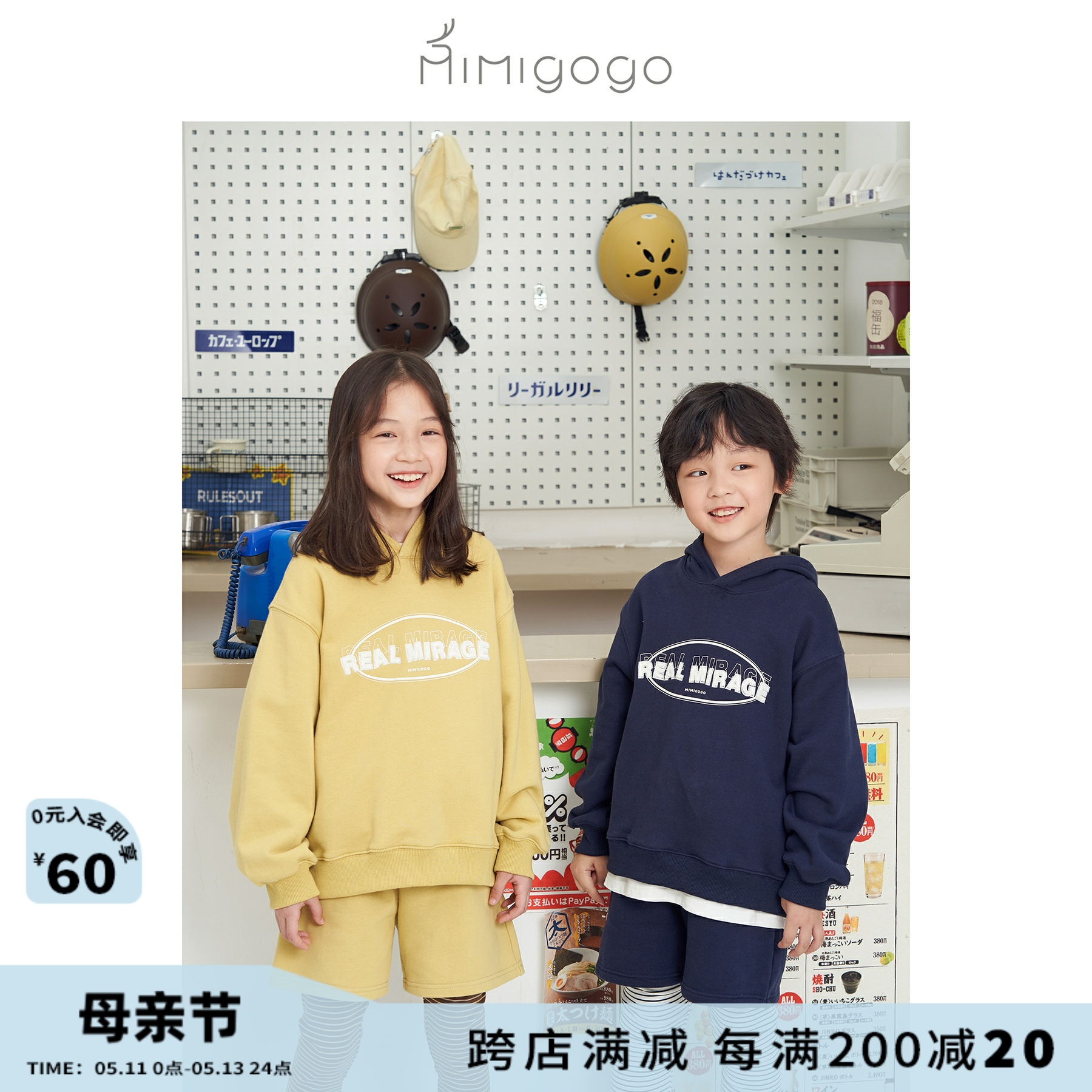 MIMIGOGO儿童假两件休闲裤套装