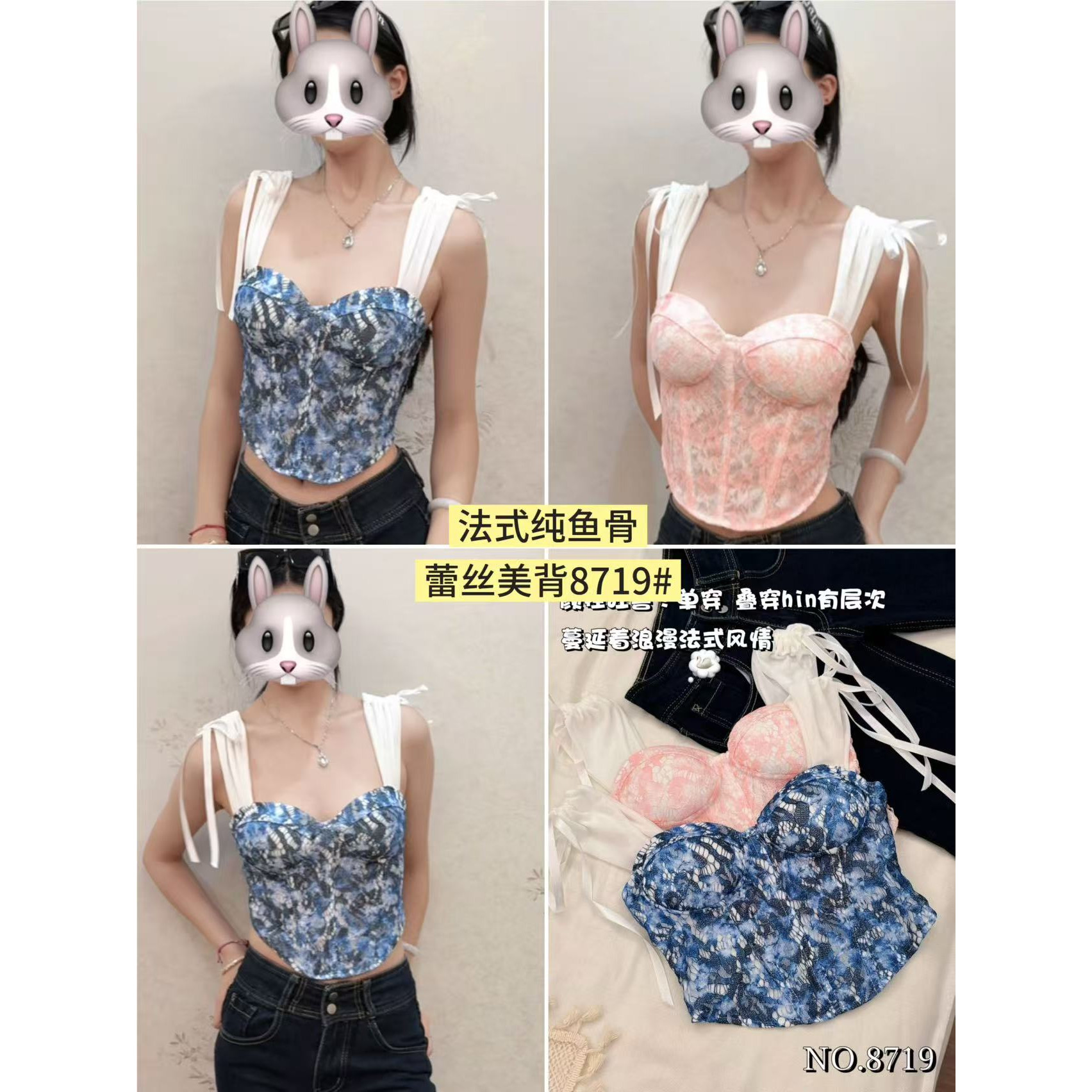 吊带美背背心女蝴蝶结收腰上衣