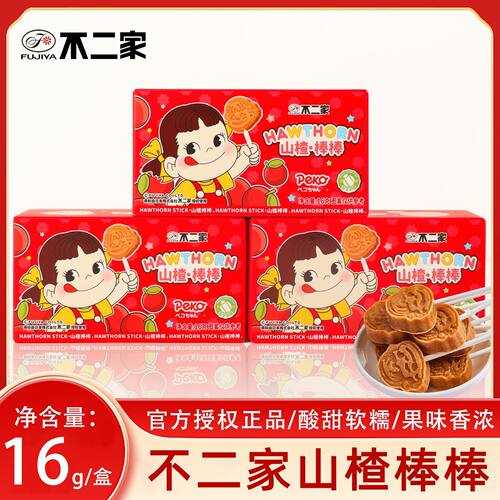 不二家山楂棒棒盒装16g
