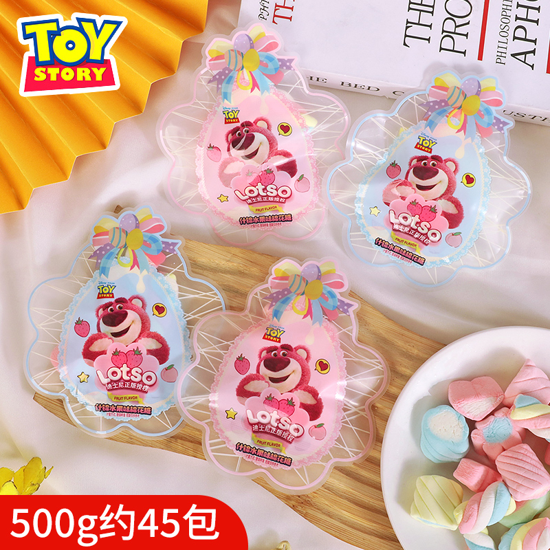迪士尼什锦水果味棉花糖500g散装订婚结婚伴手礼喜糖儿童生日零食