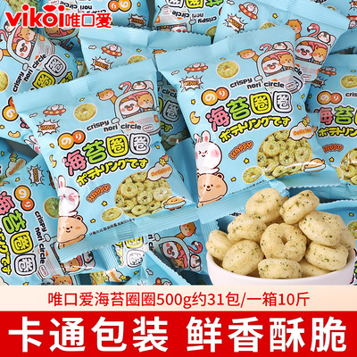 Vikoi唯口爱海苔圈圈卡
