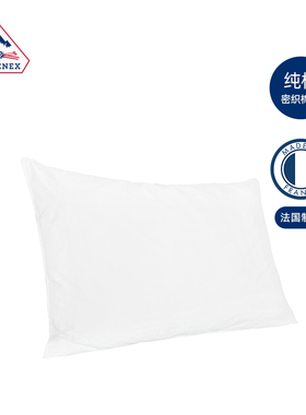 Pyrenex 纤维枕 OUESSANT PLUS 法国五星酒店枕头家居纤维枕春秋
