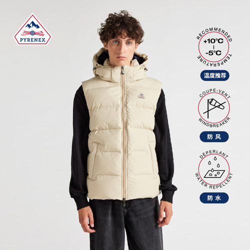 Pyrenex男士连帽羽绒马甲