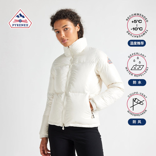 Pyrenex女士简约羽绒服
