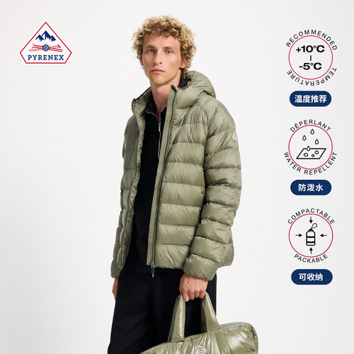 Pyrenex可收纳男士羽绒服
