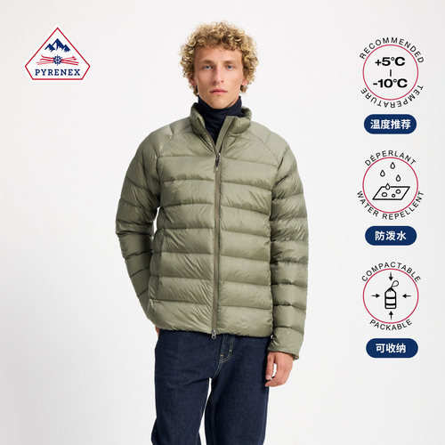 Pyrenex可收纳男士羽绒服