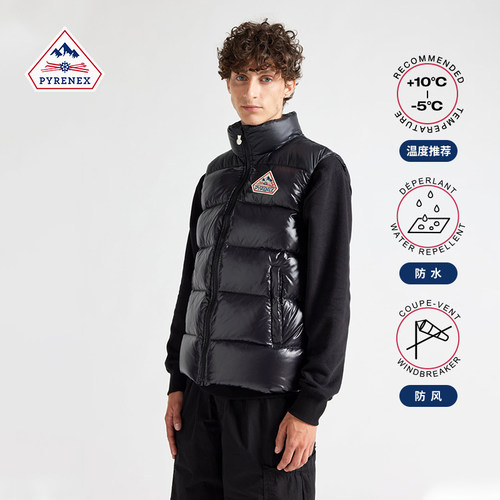 PYRENEX男女同款羽绒马甲