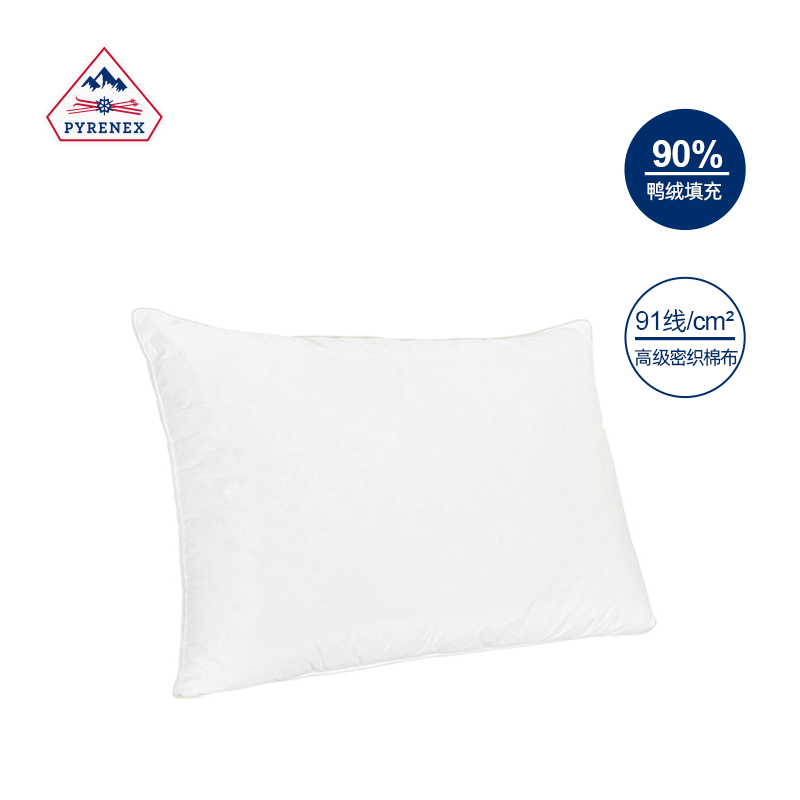 pyrenex护颈椎枕头家用单人男女