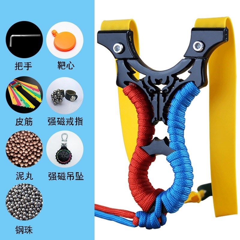 扁皮筋弹弓架高精度暴力狙击配件大全大威力弹功钢珠泥丸儿童玩具