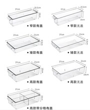 长方型塑料盒加高加深收纳盒长方形透明带有盖子冰箱保鲜盒分类