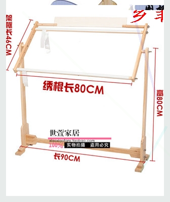 特价十字绣架子清仓大号可调刺绣家用实木手持床上台式绣架通用-封面