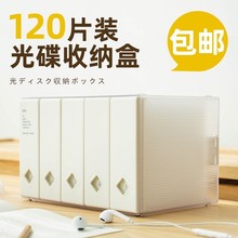 时代良品CD游戏收纳盒册架盒包光碟专辑碟片光盘盘收纳ins风DVD箱