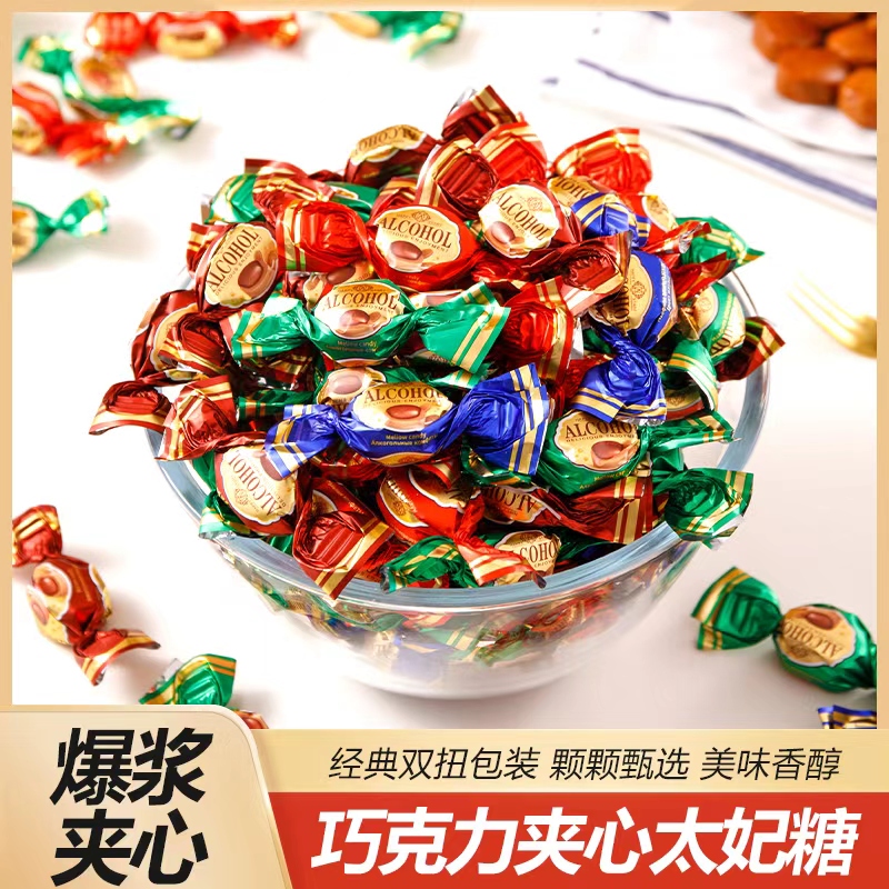 太妃糖巧克力夹心奶糖整箱喜糖散装糖果网红零食软糖年货新年