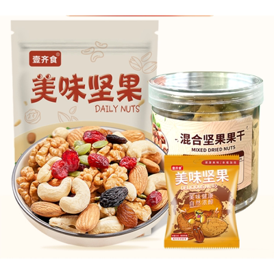 每日坚果混合零食大礼包小吃休闲食品大全健康干果仁独小包装