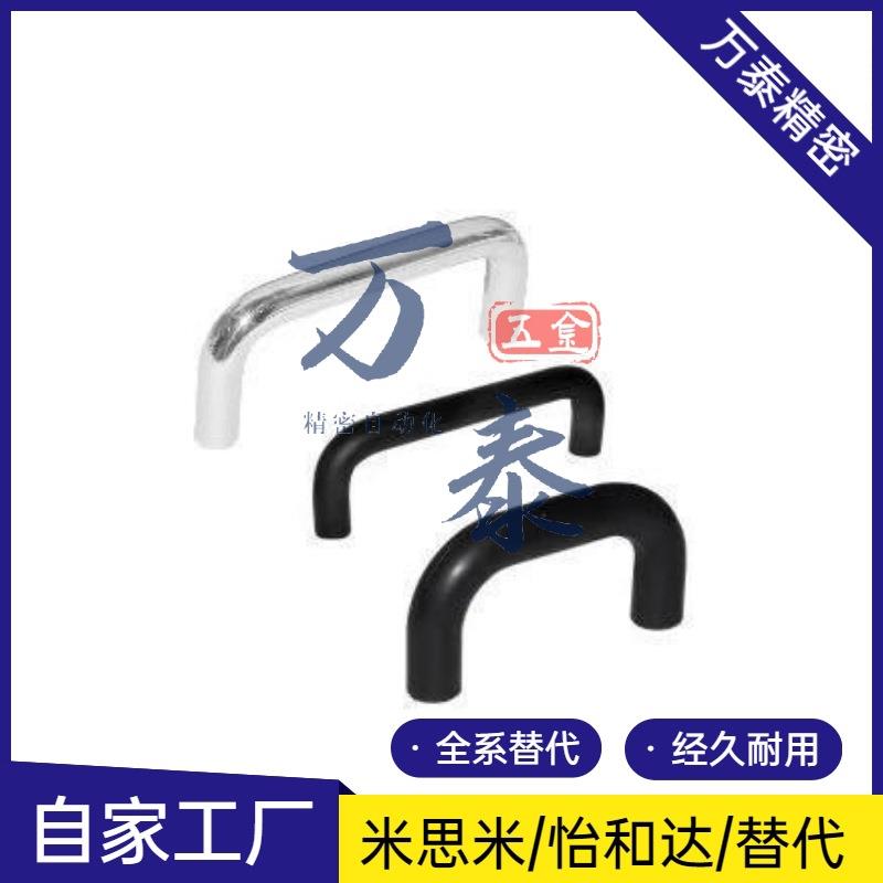 怡合达型XAE01-D6/D8/D9-L48/L66-H43/H45/H46 圆型拉手 内装型