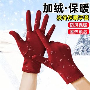 冬季加绒女士秋冬款运动休闲开车手套保暖防寒骑车挡风广场舞手套